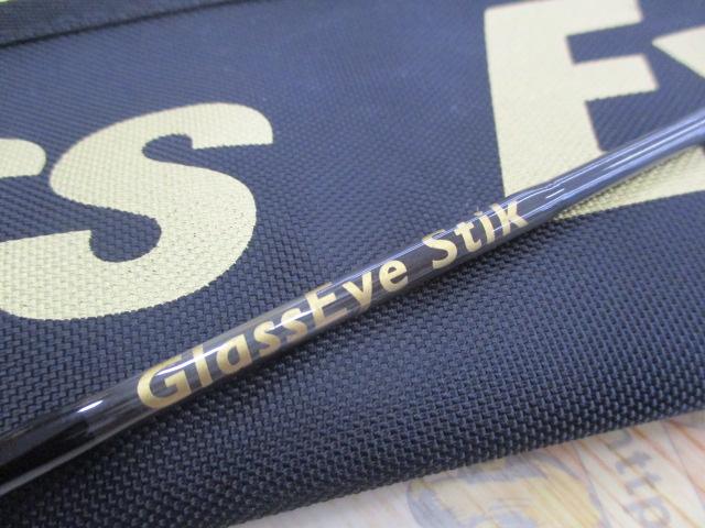 ソリッドカーボンスピンスティック