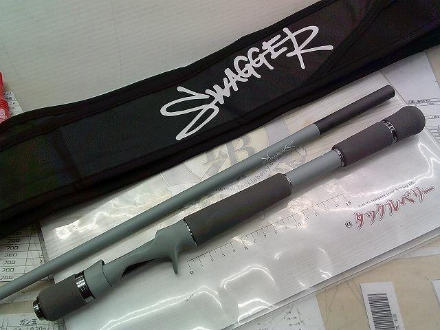 スワッガー C65MH-FR