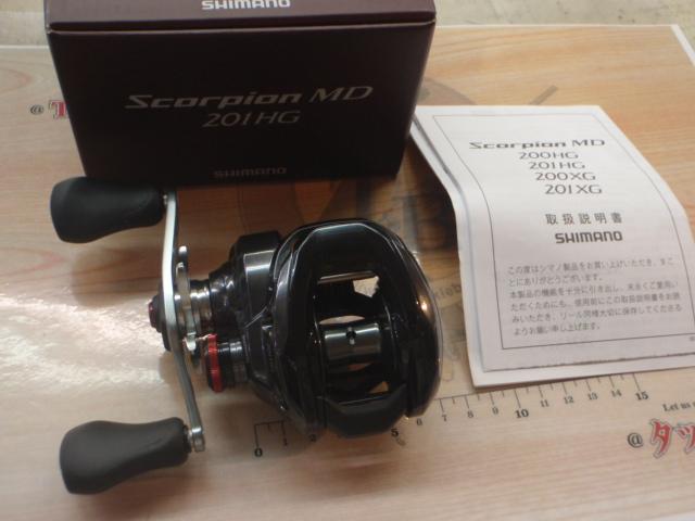 24スコーピオンMD 201HG｜＠ベリーネット 日本最大新品中古釣具WEBショップ