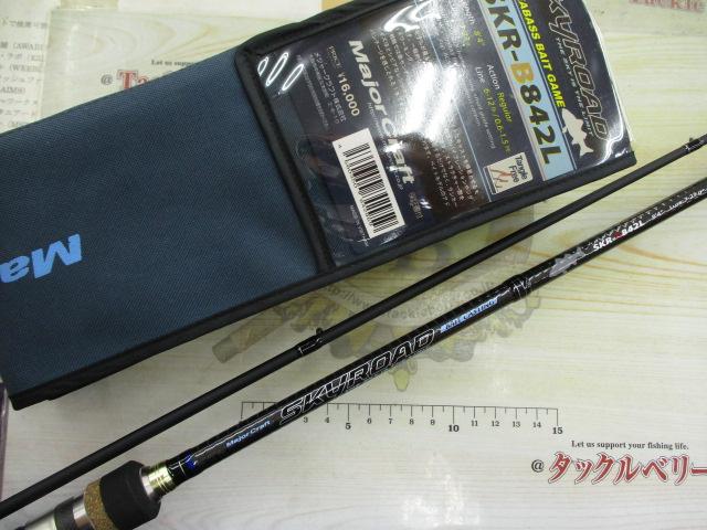 スカイロード SKR-B842L