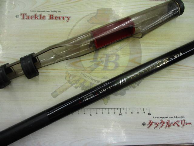 がま磯カゴスペシャルⅢ 4-62 ベイト