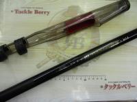 がま磯カゴスペシャルⅢ 4-62 ベイト