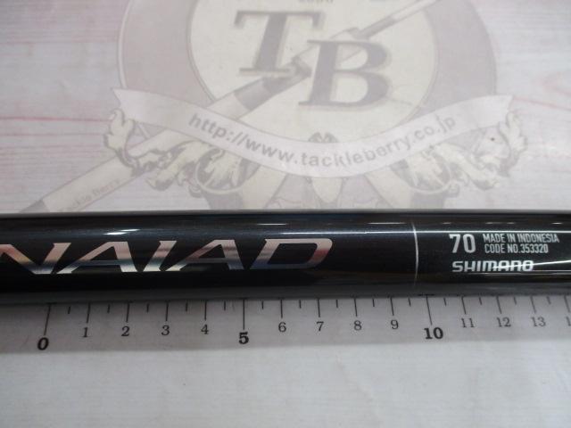 23ナイアード 70