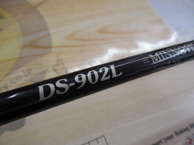 デスペラード DS-902L