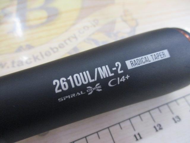 24ポイズンアドレナ 2610ULML2