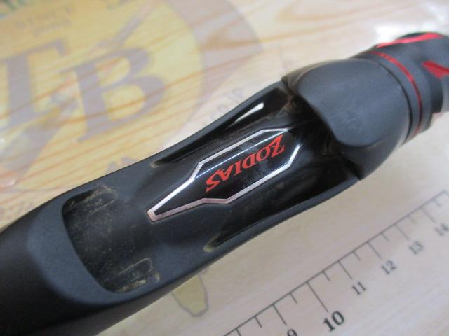 20ゾディアス 166ML-G