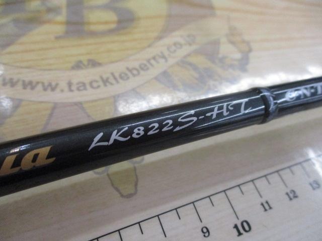 ルナキア LK822S-HT