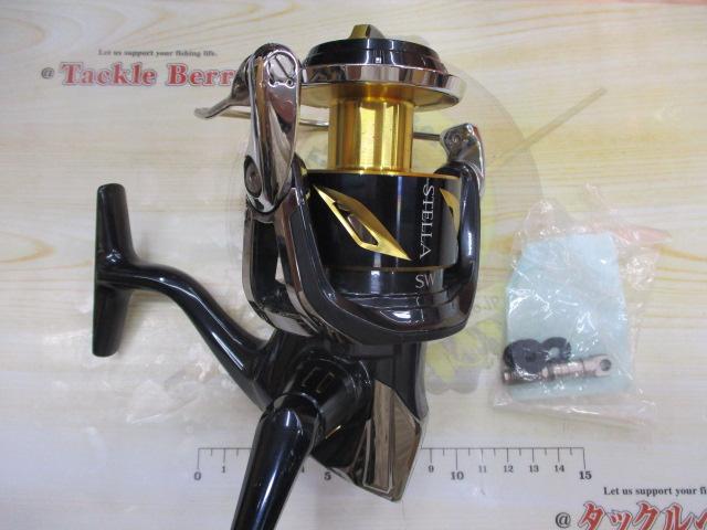 19ステラSW 8000HG