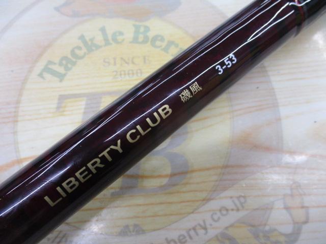 リバティクラブ磯風 3-53・K
