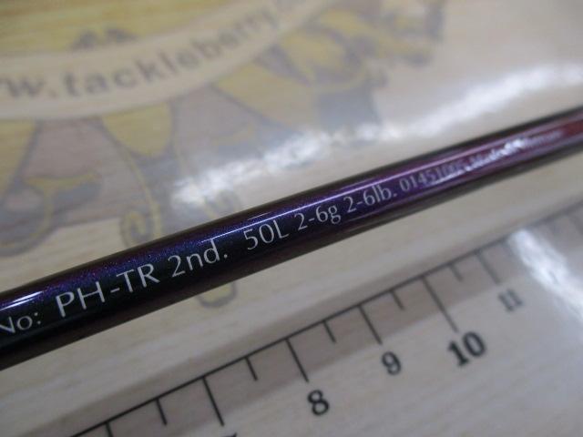 ファントムTR 2nd 50L