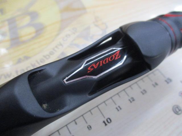 20ゾディアス 166M