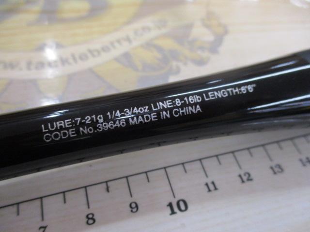 20ゾディアス 166M