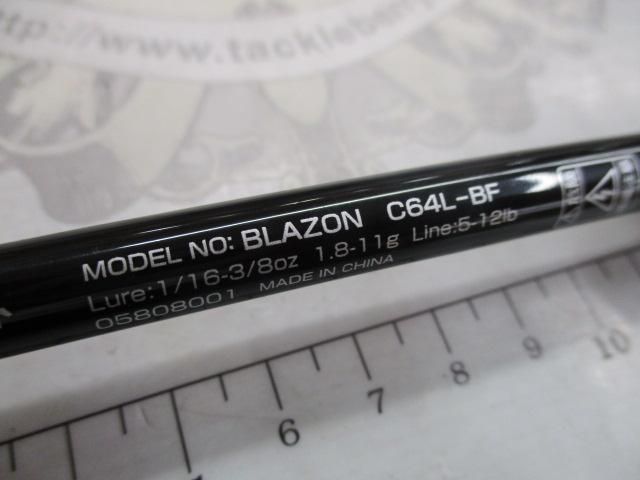 ブレイゾン C64L-BF