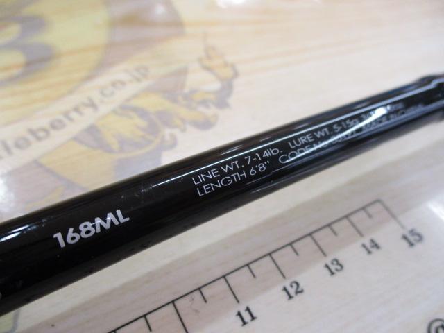 ポイズンアドレナ 168ML