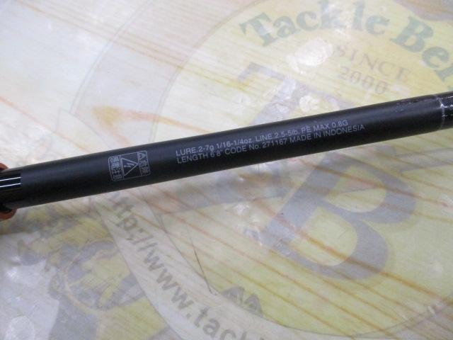 24ポイズンアドレナ 268UL-2