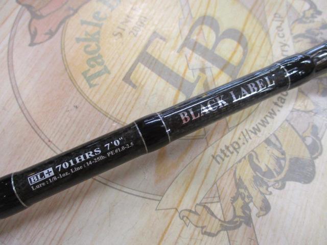 ブラックレーベル BL+701HRS