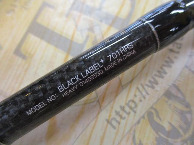 ブラックレーベル BL+701HRS