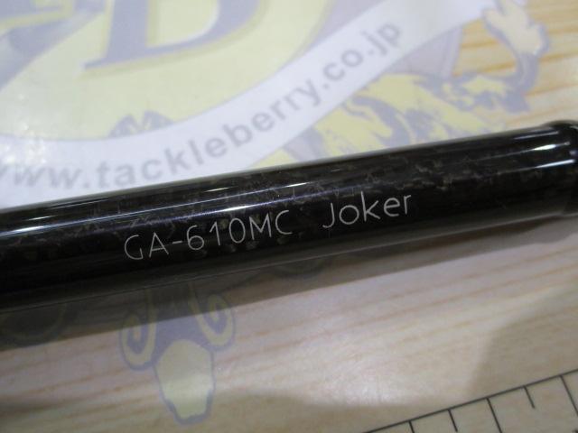 グラディエーターアンチ GA-610MC ジョーカー