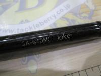 グラディエーターアンチ GA-610MC ジョーカー