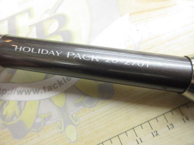 17ホリデーパック 20-270T