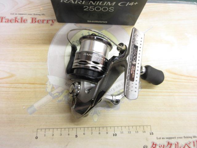 レアニウムCI4+ 2500S