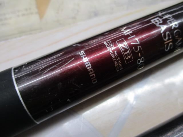 スーパーゲームベイシス MH80ZB