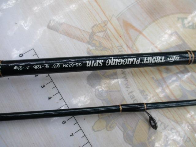 トラウトプラッギングスピン GS-832H ベイト