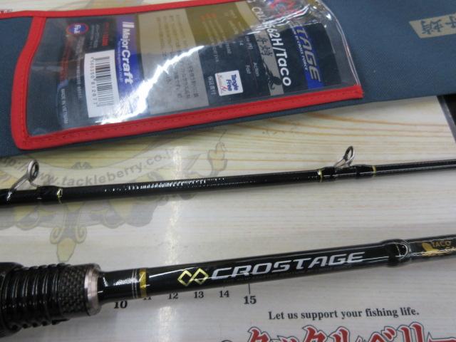 クロステージ CRXJ-B562H/Taco