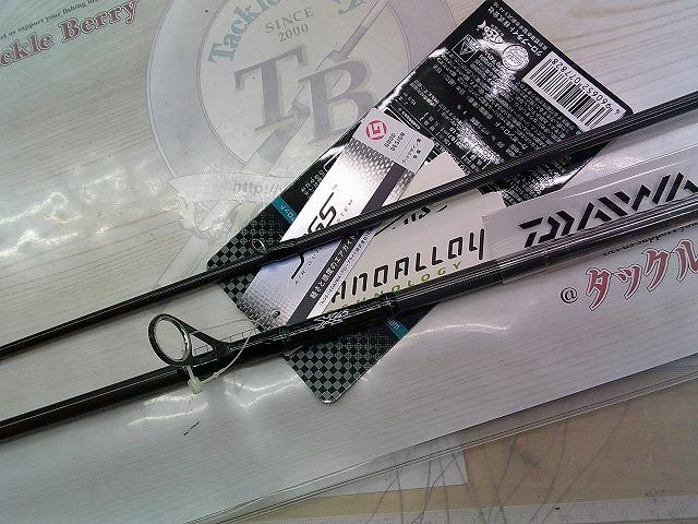 エメラルダスストイスト AGS88LM-S