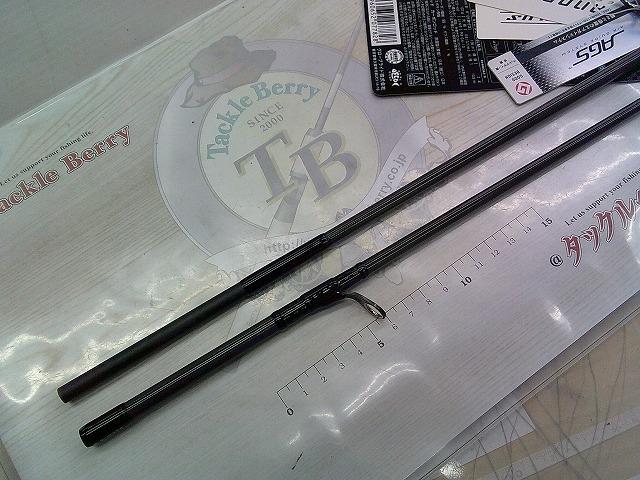 エメラルダスストイスト AGS88LM-S