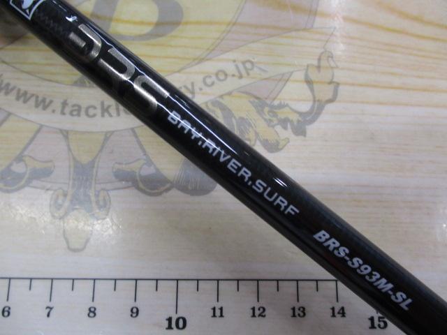 BRS BRS-S93M-SL