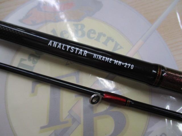 アナリスター ヒラメ MH-270