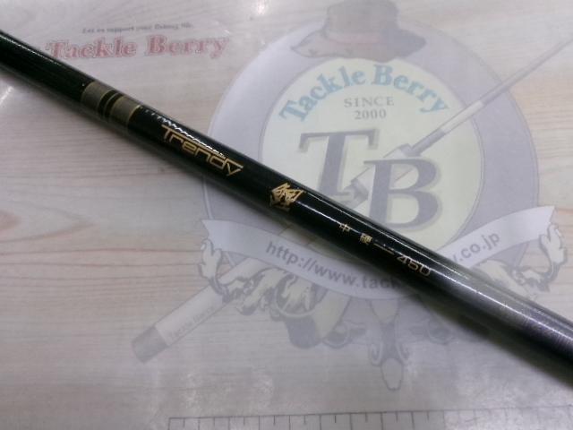 トレンディー鯉中硬450