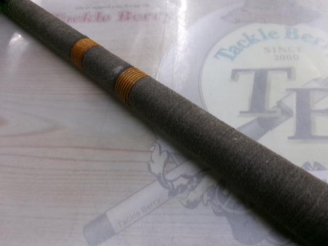 トレンディー鯉中硬450