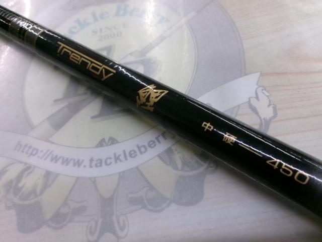 トレンディー鯉中硬450
