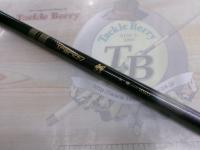 トレンディー鯉中硬450