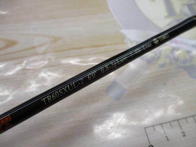 トリックトラウト TR60SXUL-2