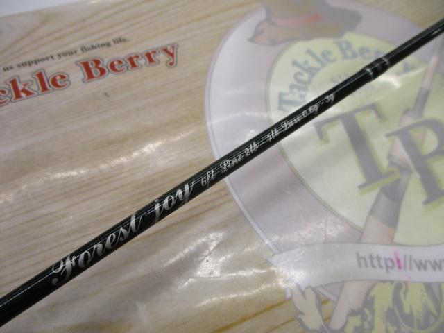 フォレストジョイ