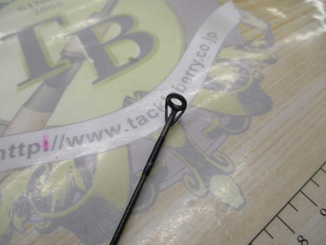 フォレストジョイ