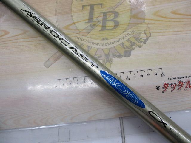 エアロキャスト 405CX