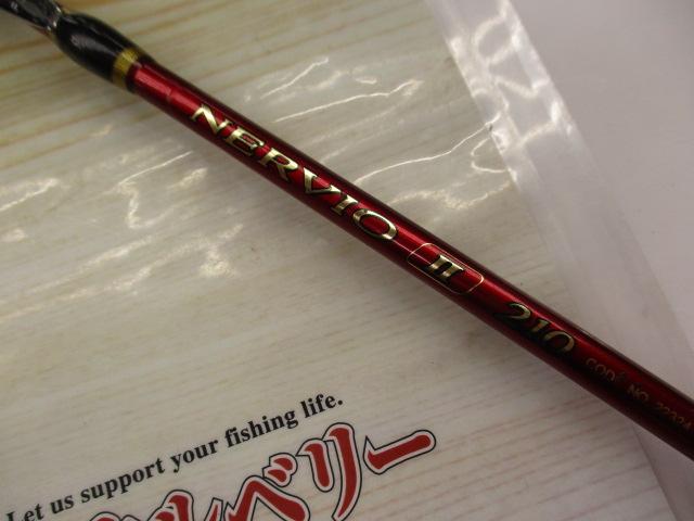 ネルビオ タイプⅡ 210