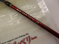 ネルビオ タイプⅡ 210