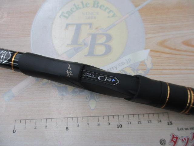 16鱗海スペシャル 00-530