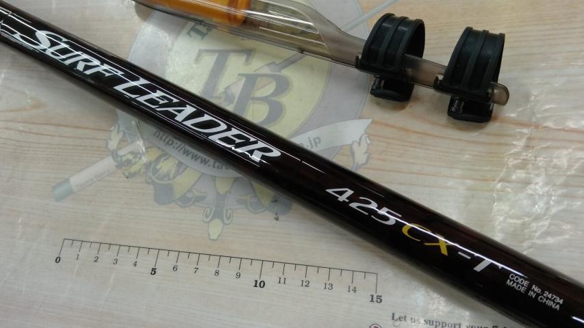 14サーフリーダー 425CXT