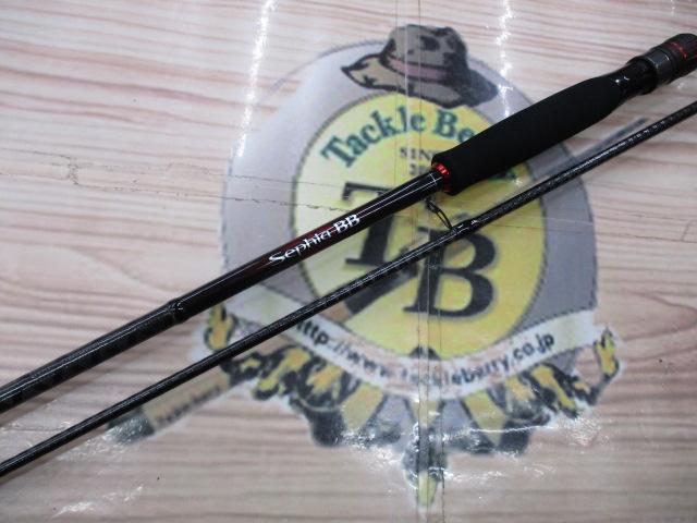 22セフィアBB S83ML｜＠ベリーネット 日本最大新品中古釣具WEBショップ