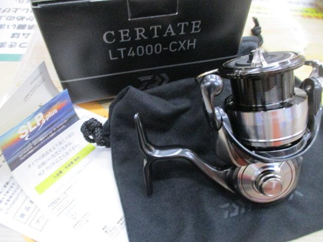 24セルテート LT4000-CXH