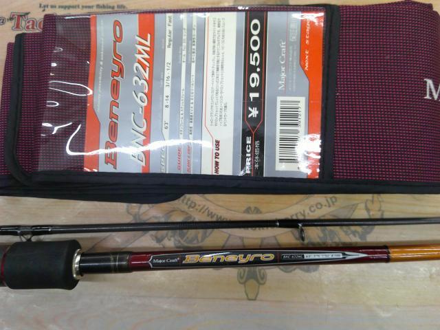 ベニーロ BNC-632ML