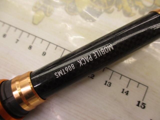 モバイルパック 806TMS