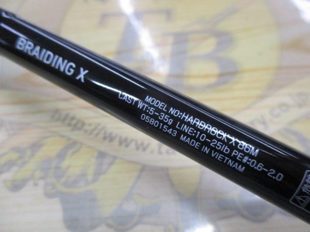 ハードロックX 86M