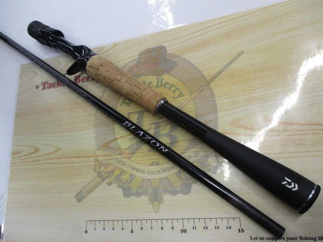 ブレイゾン C66M